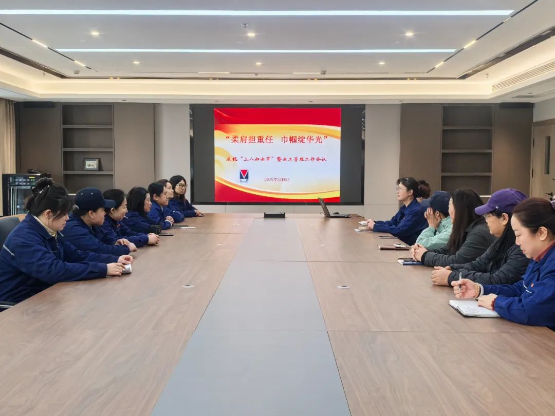 柔肩擔(dān)重任 巾幗綻華光丨山東山礦機(jī)械有限公司熱烈慶祝“三八”國際婦女節(jié)